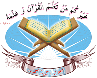 Al Fawz Academy logo